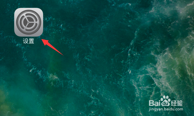 苹果iPhone手机接通电话自动免提变扬声怎么办?