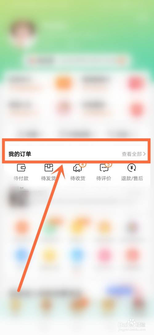 淘宝保价服务怎么用