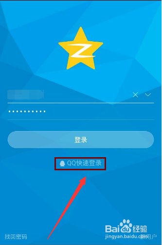 如何屏蔽某个好友的空间动态