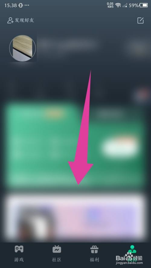 《网易云游戏》怎么使用兑换码