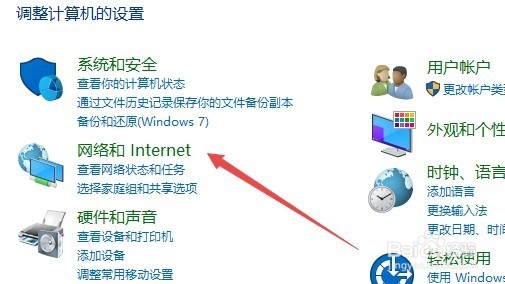 win10防火墙怎么关闭 如何关闭Defender防火墙