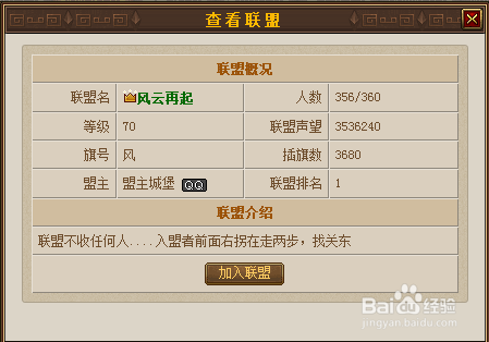 怎么玩转丝路英雄的攻略