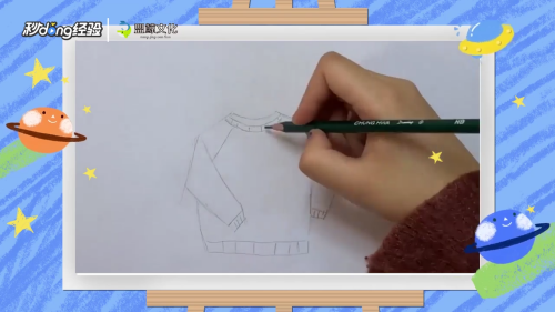 毛衣简笔画怎么画？