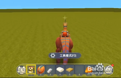 迷你世界小恶魔怎么骑迅猛龙？