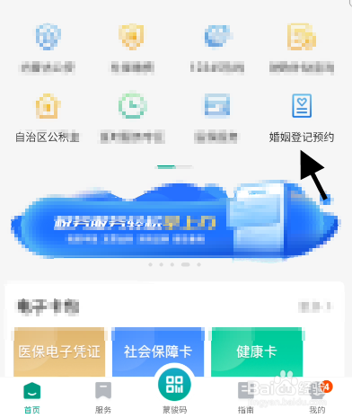 内蒙古离婚证丢失怎么补领