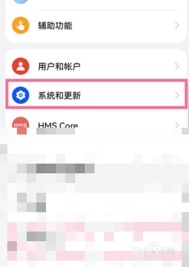 华为p40pro悬浮导航如何关闭