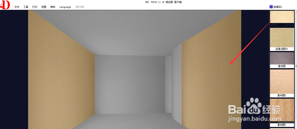 硅藻泥如何展示,才能提高销售