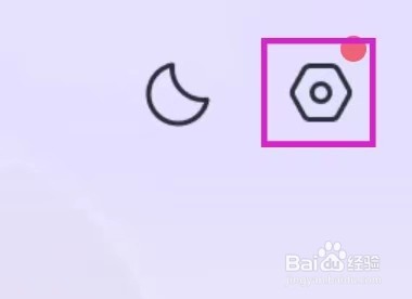 潇湘书院如何查找推送设置