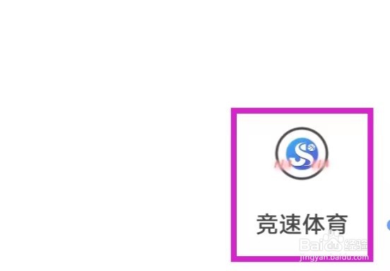 竞速体育怎么解决常见问题