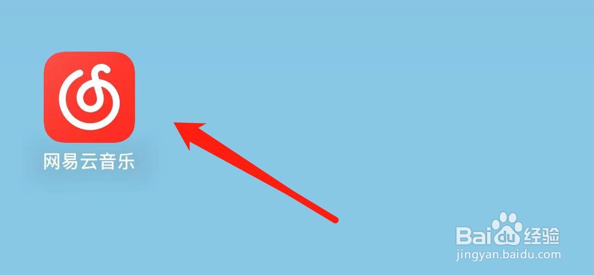 网易云音乐在哪里查看音乐黑名单？