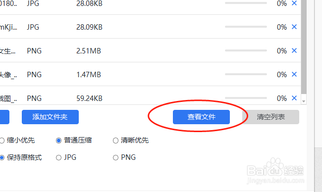 怎么压缩图片文件的大小,压缩图片的方法有哪些