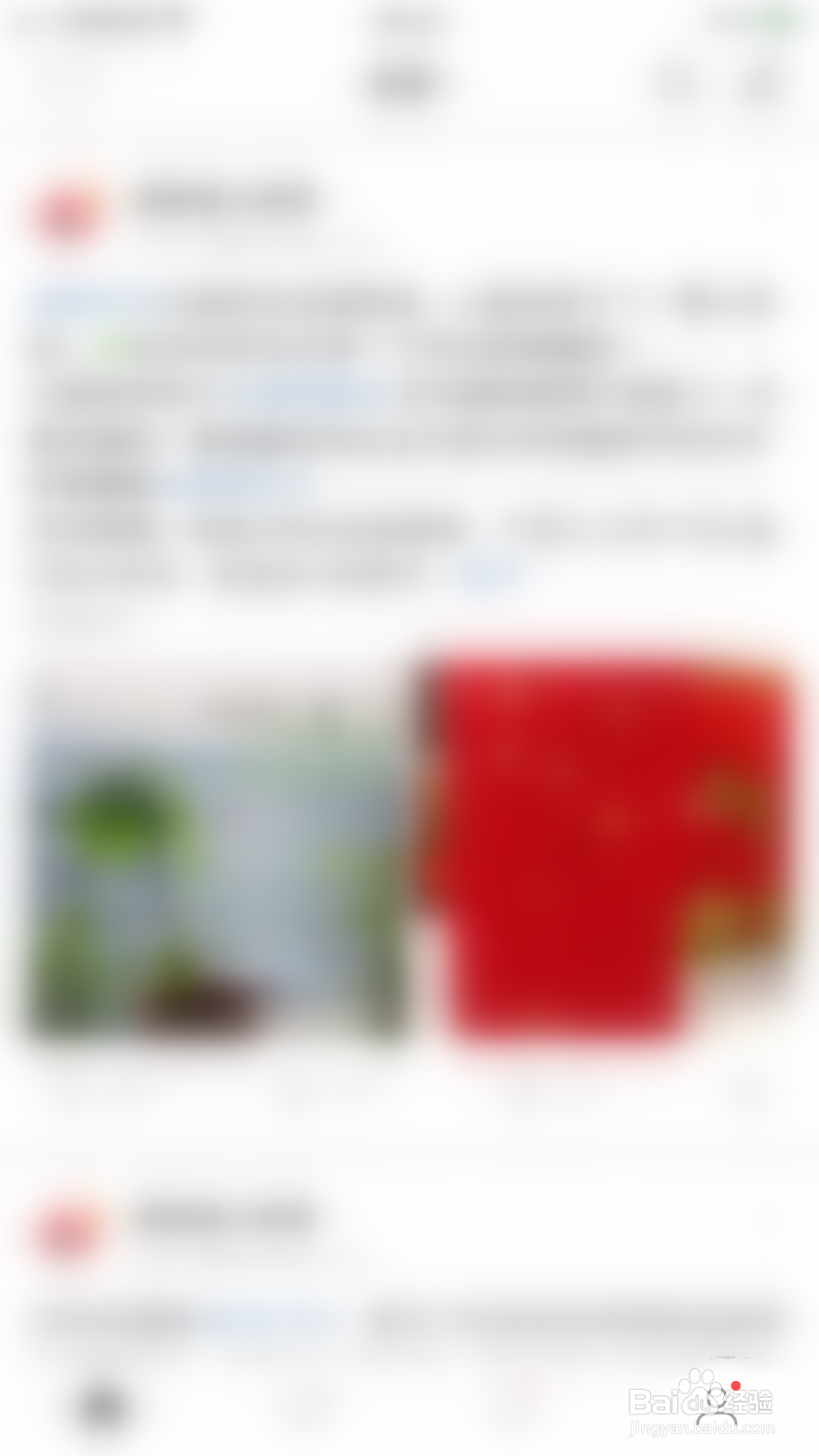 微博国际版如何关闭接受推送通知