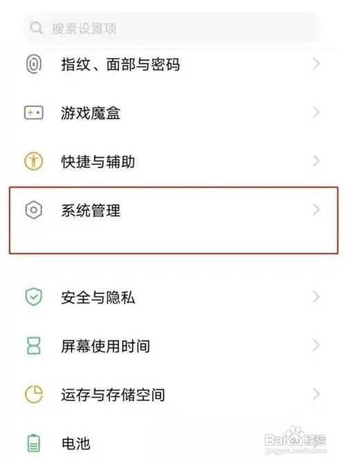 vivoy85手机的出厂设置恢复方法