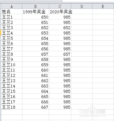 excel如何设置求差公式查找列数据差异
