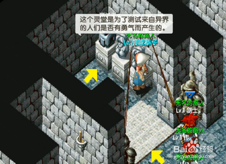 魔力宝贝归来怎么摆摊