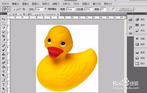 Photoshop中磁性套索工具的使用技巧