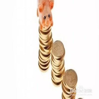 如何学会理财？