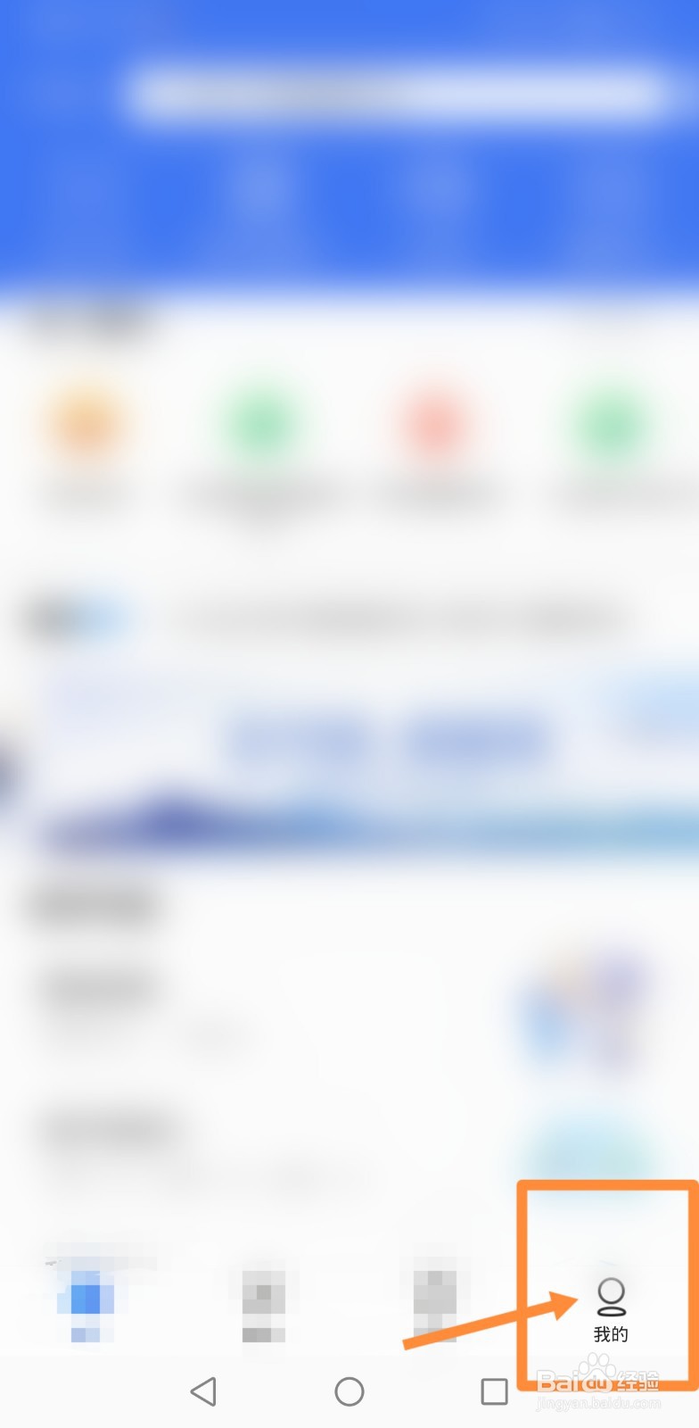 如何设置佛山社保个人查询登录密码