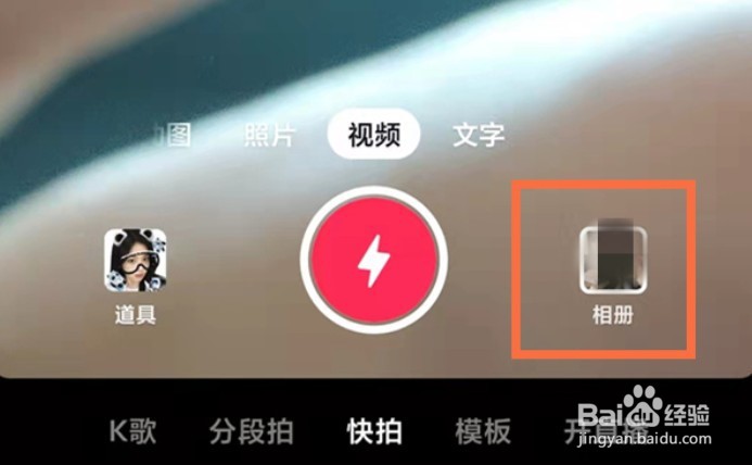 抖音小人走地图视频如何制作