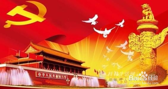 怎样弘扬革命精神