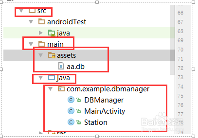 Android 使用外部db数据库文件
