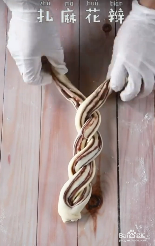 豆沙土司的制作过程