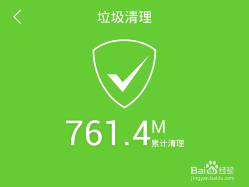手机垃圾怎么清理?如果清理手机上的垃圾文件?