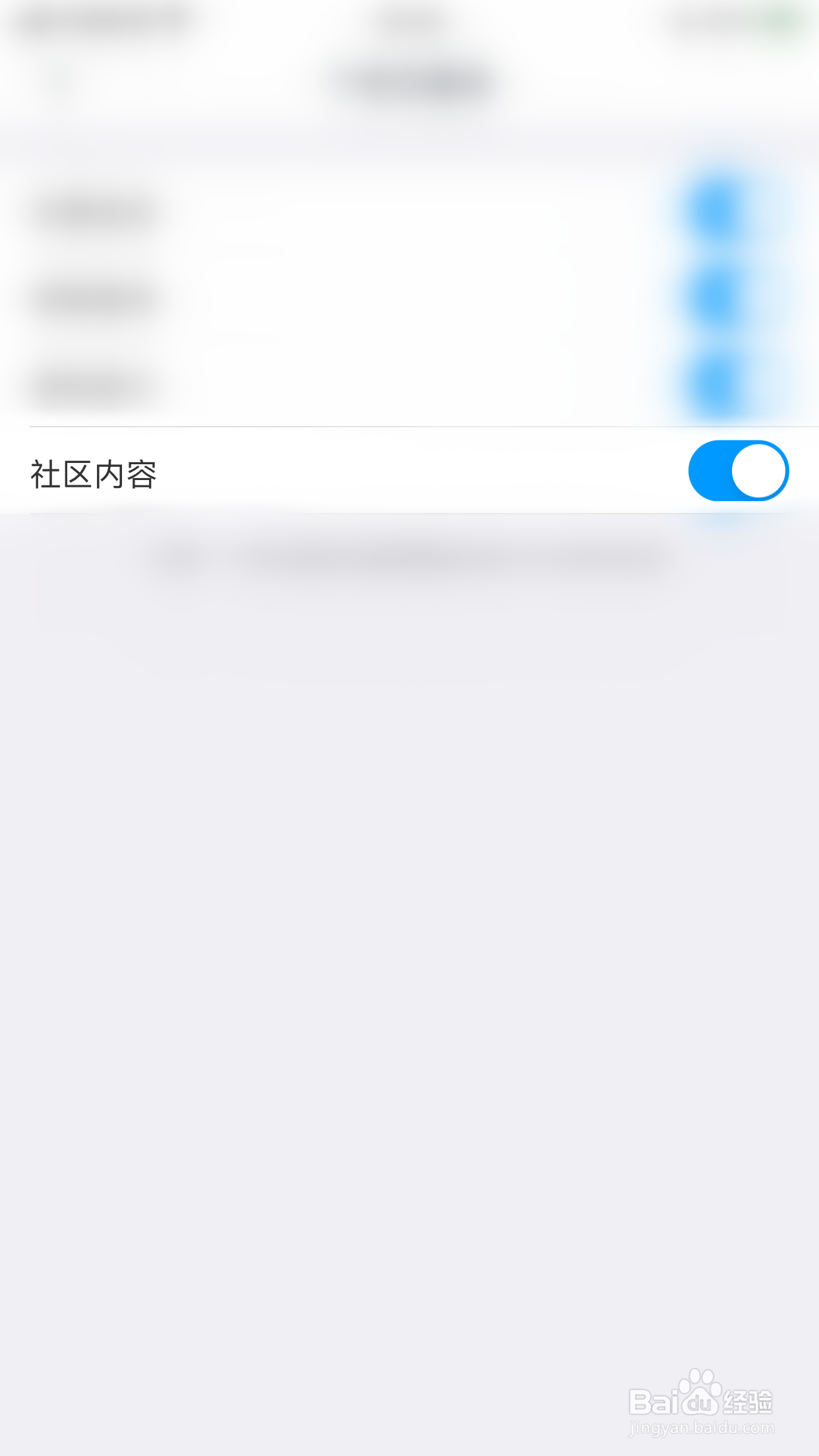 如何启用粉笔计算机二级社区内容