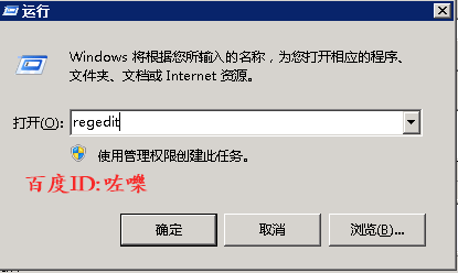 U-mail邮箱系统后台打不开 umail后台访问不了