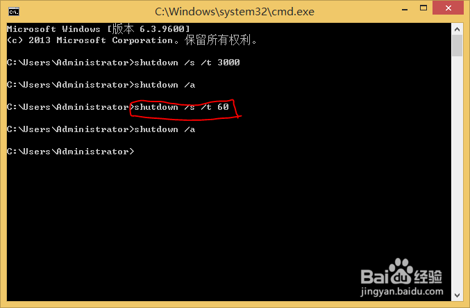 电脑定时关机（多种方法）