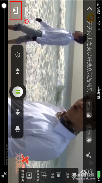 酷乐视Q6青春版投影仪怎么苹果机同屏