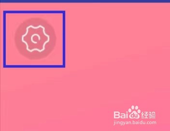 我秀礼物动画怎么关闭?