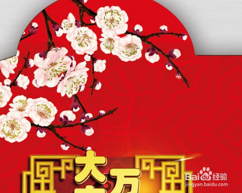 春节QQ“走运红包”如何抢