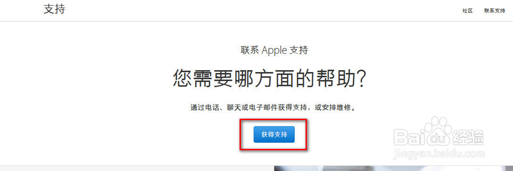 ipad mini2花屏怎么修