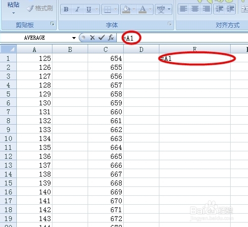 在excel2007中如何将数字改为大写