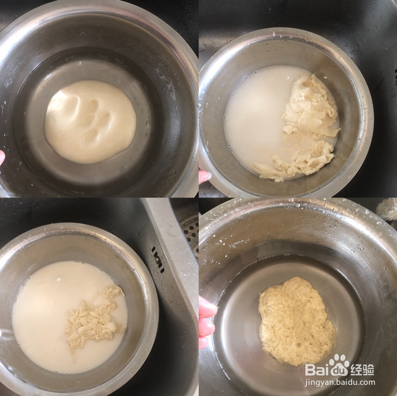 家常凉皮的做法