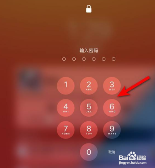 ipad锁屏时音乐界面怎样关闭