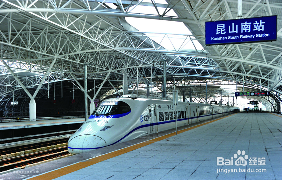 如何网上购买火车票及网上购买火车票的注意事项