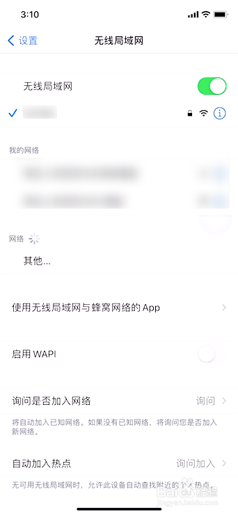 苹果11手机屏幕镜像一直转圈怎么办