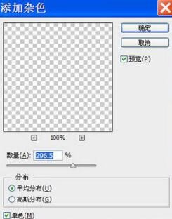 ps设计照片转漫画效果!