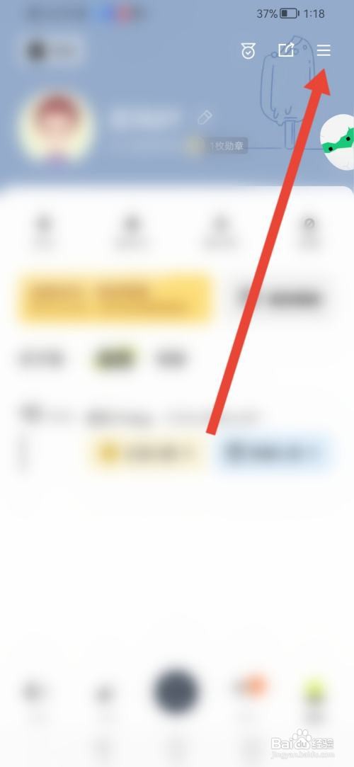 如何查看遥望的资质信息