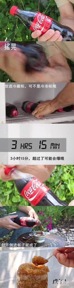 夏季可乐刨冰怎么做