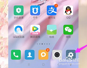小米手机分身迁移照片找不到