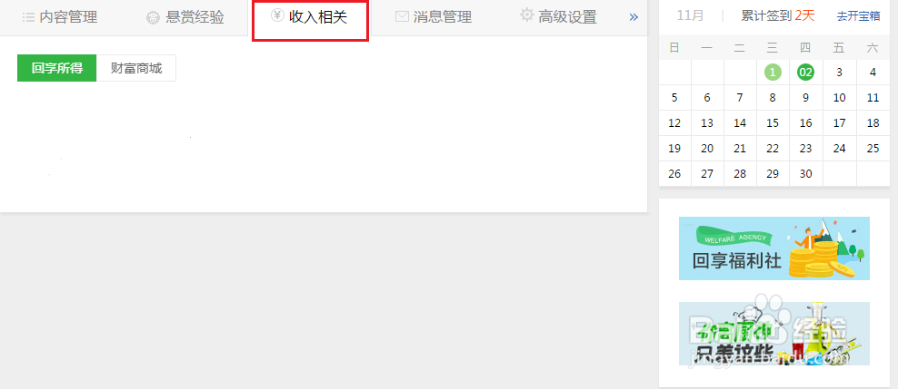 网上怎么可以赚钱