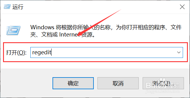 win10系统搜索框无法使用怎么办