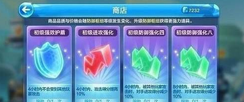 天天酷跑时空要塞怎么跑到5500