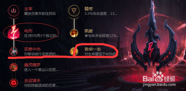 LOLS9季前赛杰斯符文推荐玩法技巧出装攻略