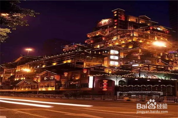 山城重庆攻略--一座来了就不想离开的城市