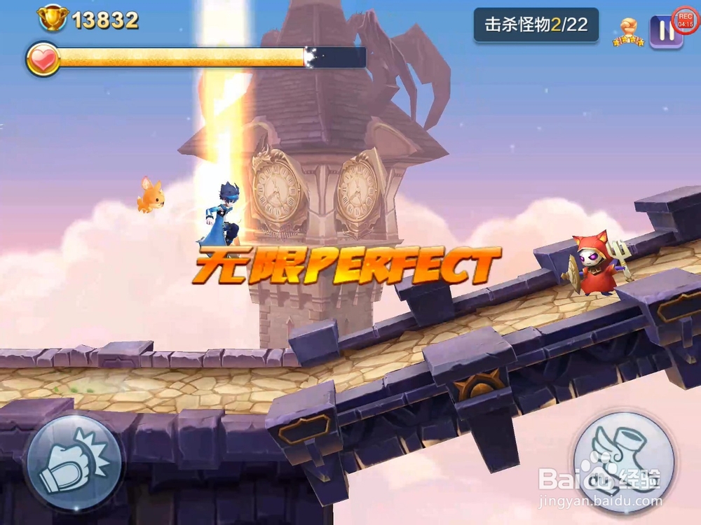 【天天风之旅】闯关模式第14关三星攻略（附视频