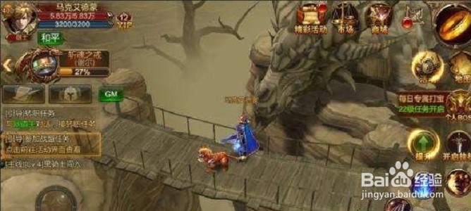 永恒之巅体力怎么获得